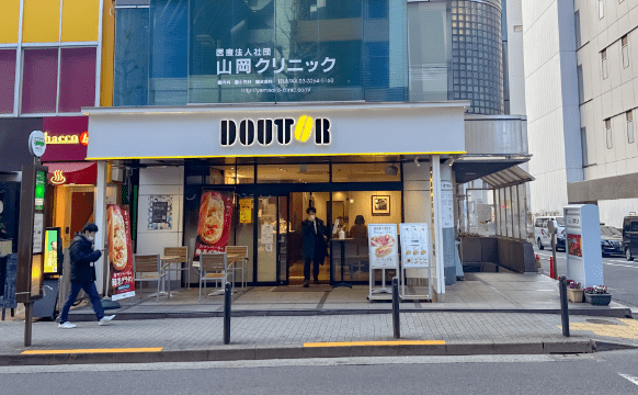 千代田年金事務所ドトール 麹町4丁目店徒歩3分/約210m